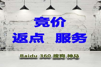 百度推广托管服务，助力中小企业案例分析