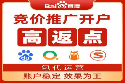 某公司SEM托管代运营全记录：效果显著